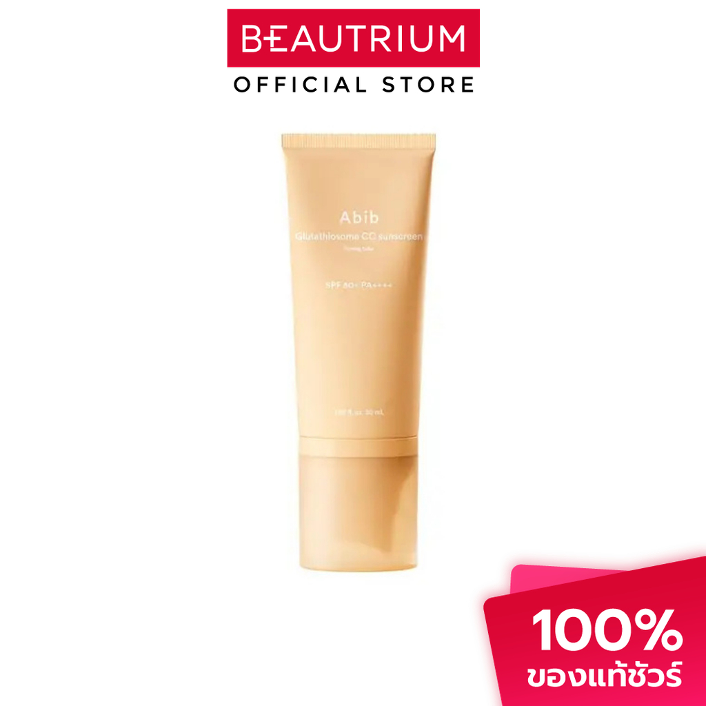 ABIB Glutathiosome CC Sunscreen Toning Tube ผลิตภัณฑ์กันแดดสำหรับใบหน้า 50ml