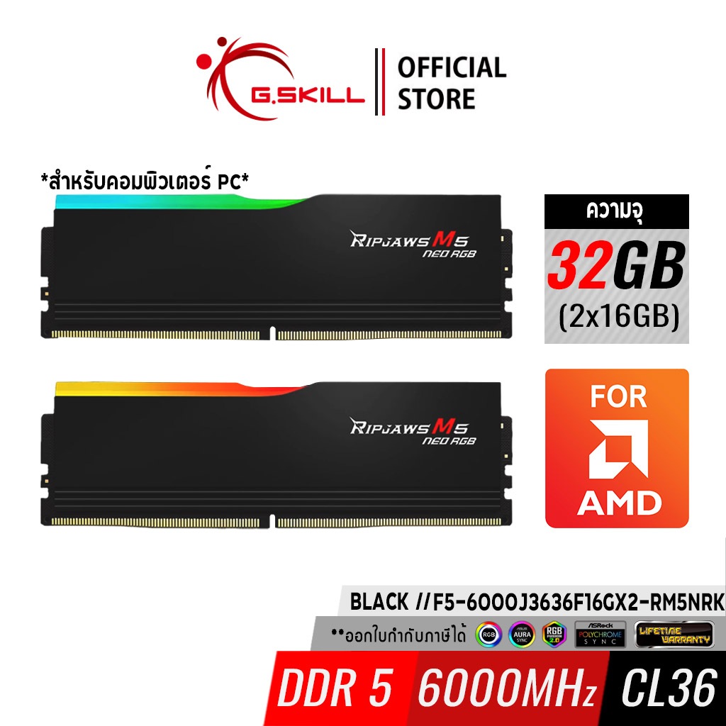 G.SKILL - DDR5-RAM P/C 32/6000 Ripjaws M5 NEO RGB Black (F5-6000J3636F16GX2-RM5NRK) 16GBx2 (36-36-36