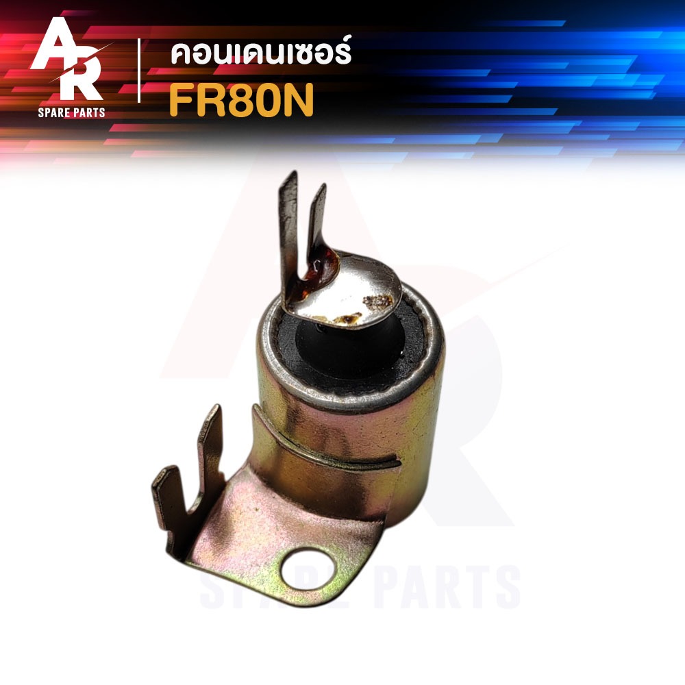 คอนเดนเซอร์ SUZUKI - FR80N ไม่มีสายไฟ มีขา คอนเดนเซอ เอฟอาร์80 เอ็น เอฟอา80เอน