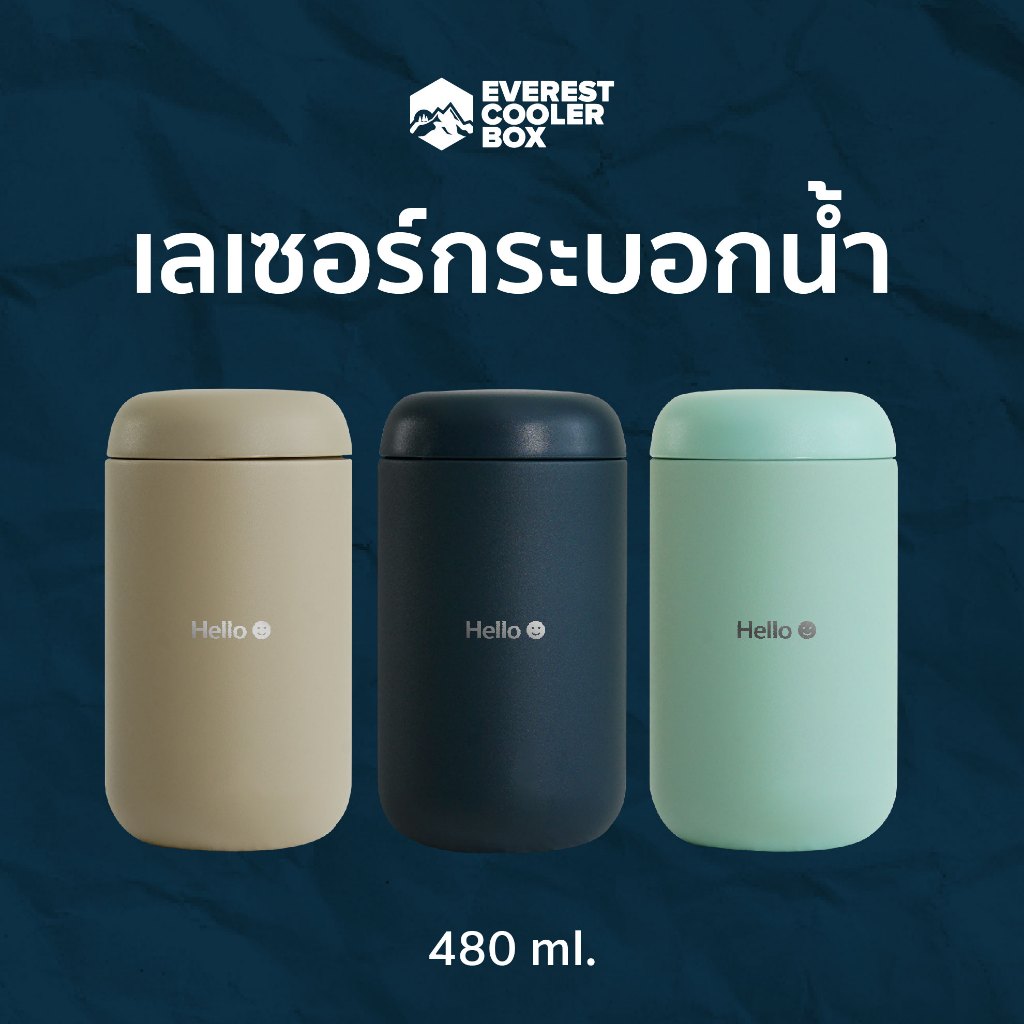 🚚 (เลเซอร์ได้) Everest กระบอกน้ำเก็บความเย็น สแตนเลส Tumbler EV480 480ml