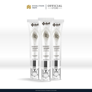 Yanhee Recovery Eye Serum ยันฮี รีโคฟเวอรี่ อาย เซรั่ม 3 หลอ…