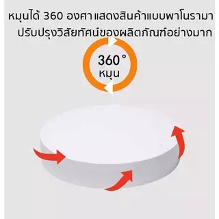 [สินค้าพร้อมส่ง] แท่นโชว์สินค้า แท่นหมุน 14+20cm รับน้ำหนักได้ 3kg 360° จานหมุนโชว์ ถาดหมุนโชว์ เสียงรบกวนต่ํา ไม่ติดขัด