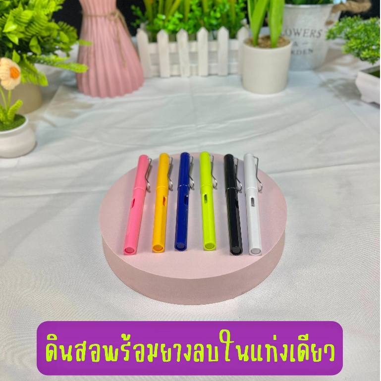 ดินสอพร้อมยางลบในแท่งเดียว หลากหลายสี สไตล์มินิมอล 1ชุด คละสี 6 แท่ง