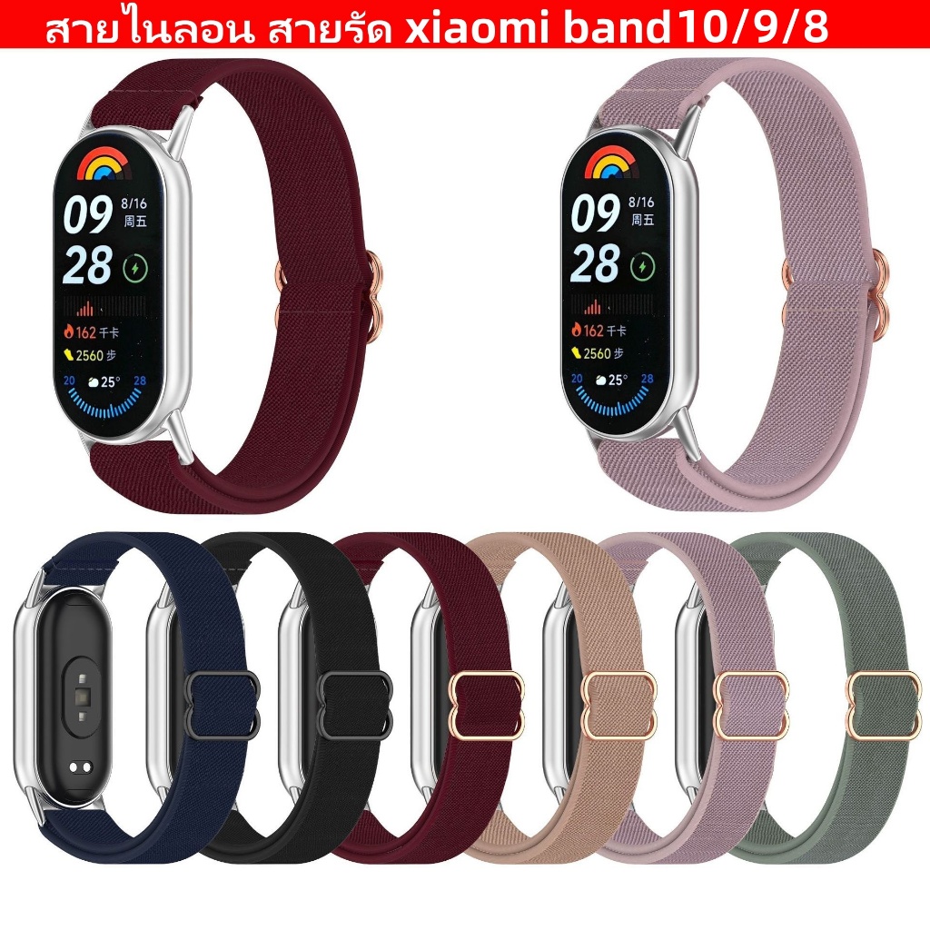 สายนาฬิกา สําหรับ xiaomi band 10/9/8 สายนาฬิกาข้อมือ แบบไนลอน สไตล์สปอร์ต สําหรับ mi band 8/9/10  3รุ่น
