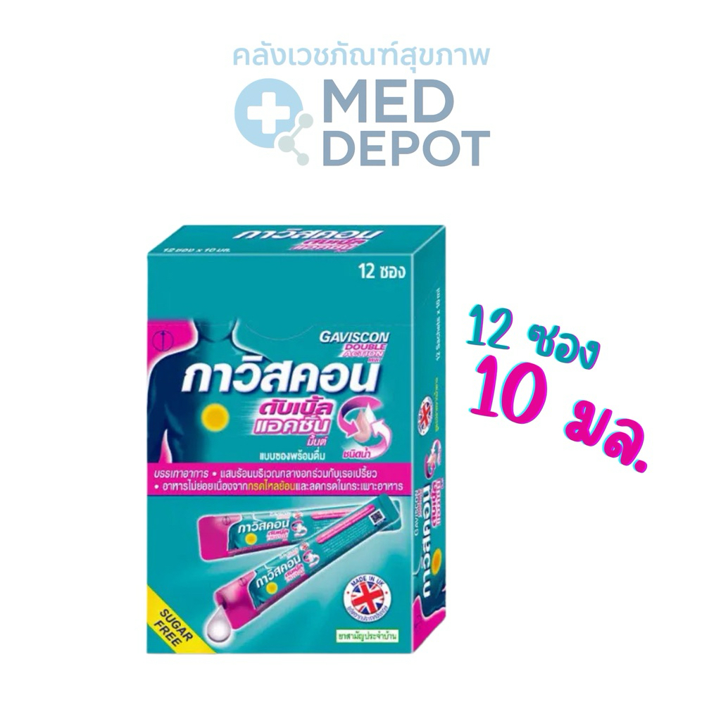 Gaviscon double action mint 10 ml.