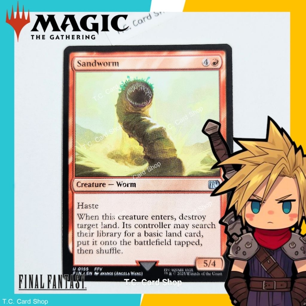 Sandworm - U0155 -  Final Fantasy -  Magic the Gathering (MTG)