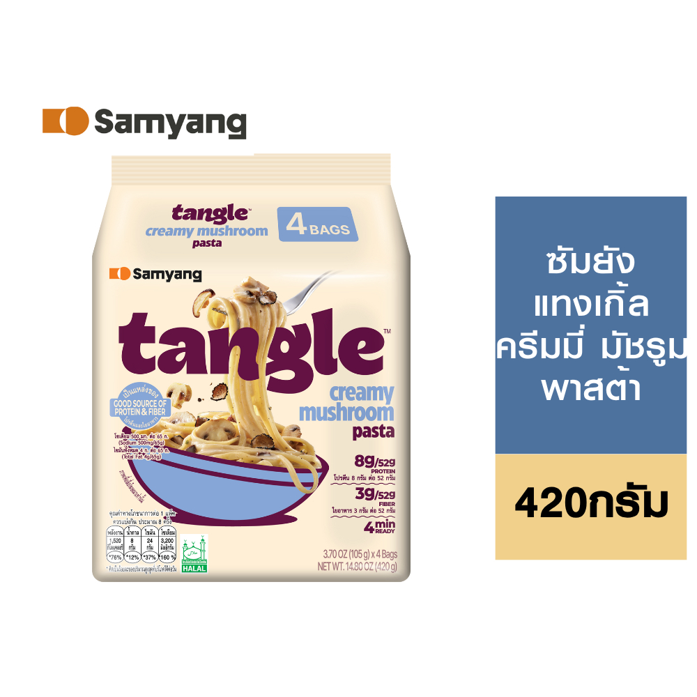 Samyang Tangle Creamy Mushroom Pasta ซัมยัง แทงเกิ้ล ครีมมี่ มัชรูม พาสต้า 420 กรัม