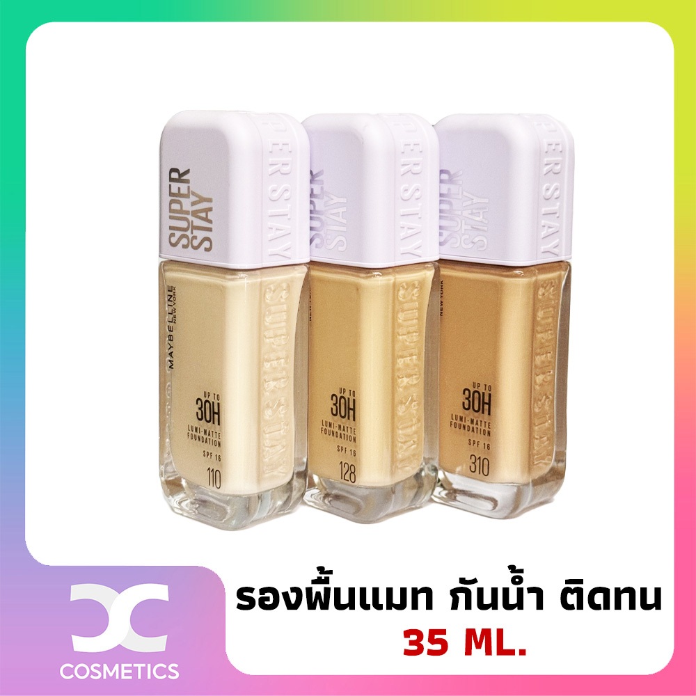 Maybelline Superstay Lumi Matte Foundation รองพื้นเนื้อแมท ล็อคผิวเนียน กันน้ำ กันเหงื่อ 35 ML.