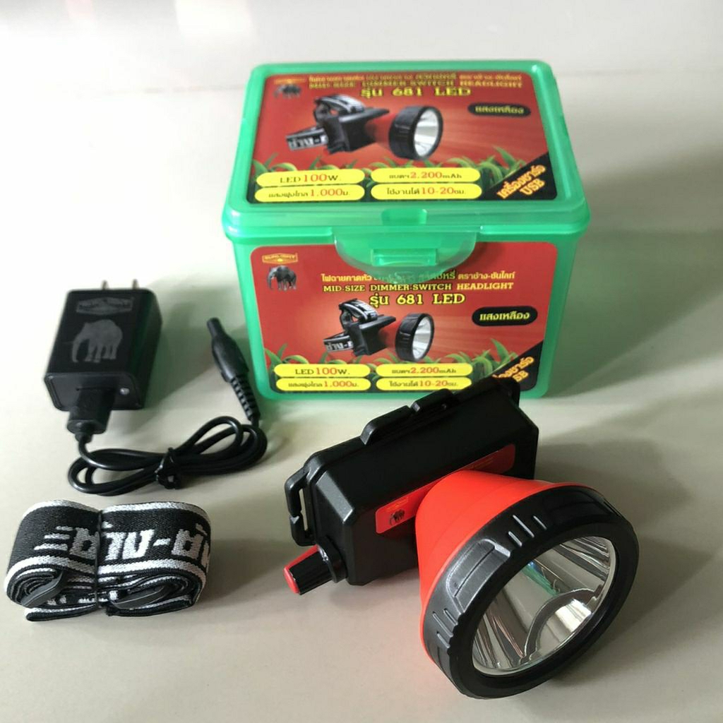 หัวกลางมาใหม่ ไฟฉายคาดหัว ตราช้าง รุ่น 681