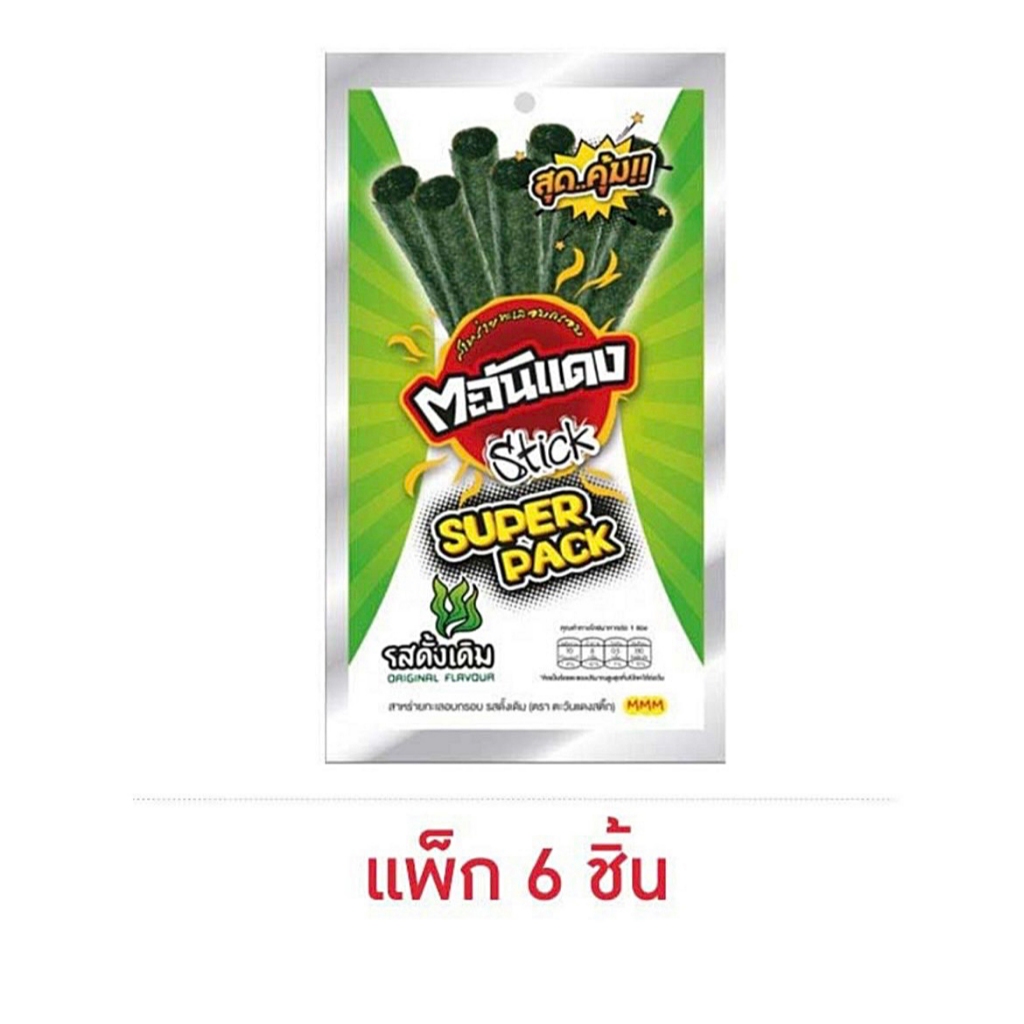 ตะวันแดง สติ๊ก สาหร่ายทะเลอบกรอบ ซุปเปอร์แพ็ค รสดั้งเดิม 16 กรัม (แพ็ก 6 ชิ้น)