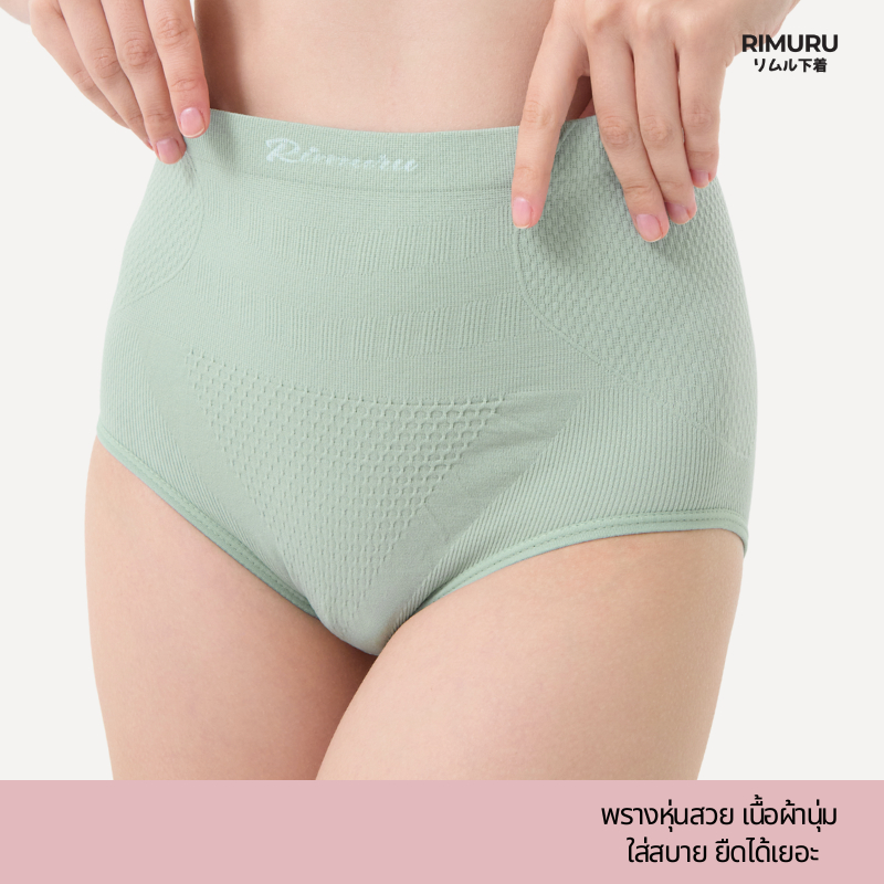 RIMURU BRAND รุ่น MIKI กางเกงในเอวสูง ผ้าทอญี่ปุ่น ฟรีไซส์สะโพก 34-38 นิ้ว กางเกงในเอวไม่ม้วน - รูปที่ 2