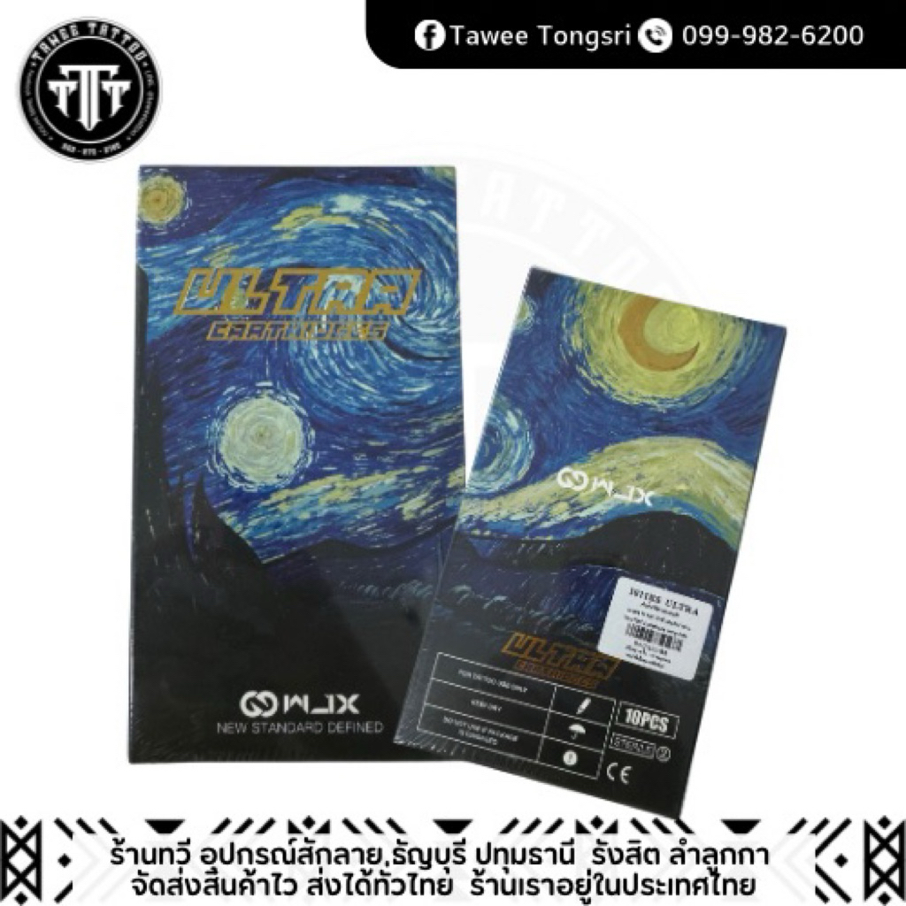 WJX ULTRA (RM) พร้อมส่ง TAWEE TATTOO 20 ชิ้นต่อกล่อง ของแท้100%