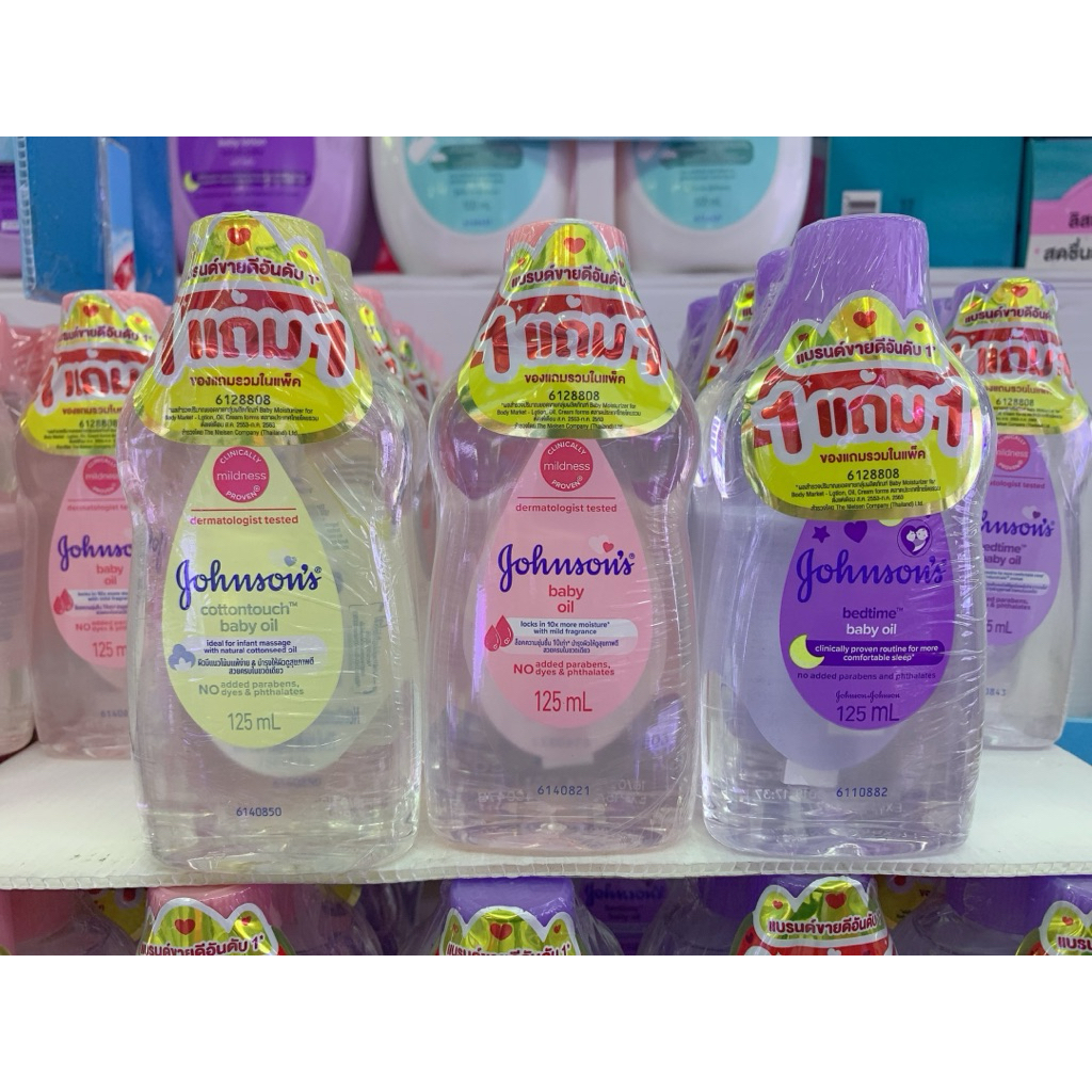 (แพค 1+1) Johnson's Baby Oil 125 ml จอห์นสันเบบี้ ออยล์125มล.*2ขวด