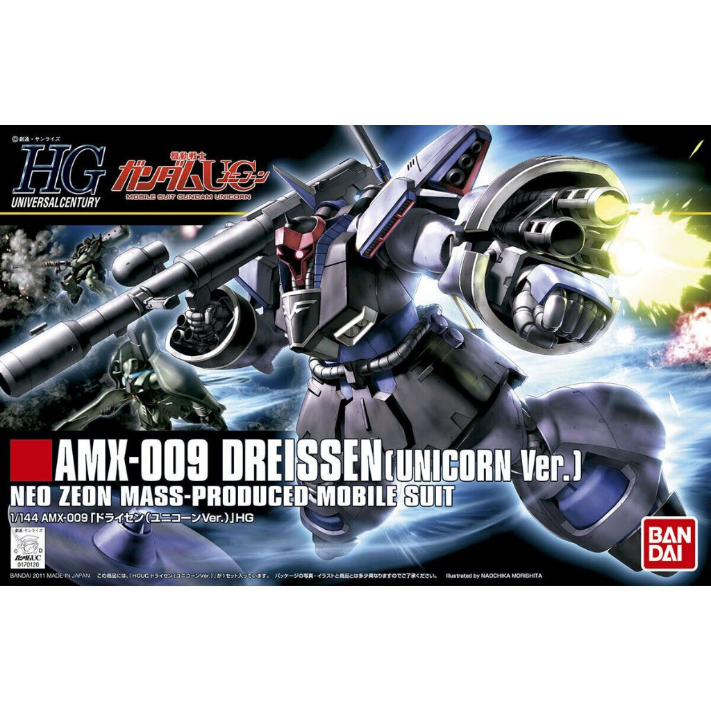 Bandai กันพลา กัมดั้ม  HGUC 1/144 DREISSEN (Unicorn Ver.) พร้อมส่ง