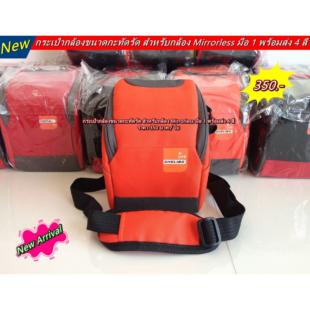 กระเป๋ากล้อง Canon IXY 220 IS,400F 410F 510 IS 600F 610F 620F 210 210F IXY Digital 90 Digital IXUS 5