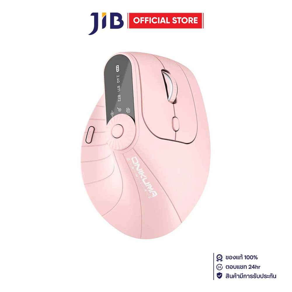WIRELESS MOUSE (เมาส์ไร้สาย) ONIKUMA CW932 - PINK