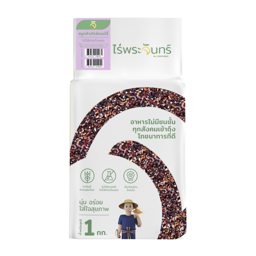 *ค่าส่งถูกที่สุด* จมูกข้าวผสมข้าวท่อน 1 กก. ( ไร่พระจันทร์ ไรซ์เบอร์รี่ กข43 ไรซ์เบอรี่ ข้าวกล้อง จมูกข้าว ข้าวท่อน )