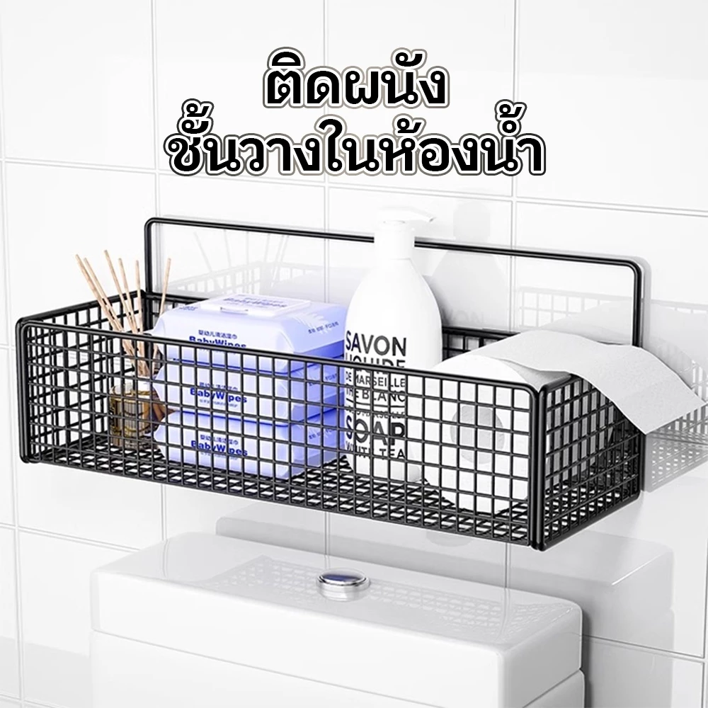 ชั้นวางของติดผนัง ชั้นวางของในห้องน้ำ ชั้นวางของผนังห้องครัว มี2ขนาดให้เลือก ไม่หลุดง่าย ห้องน้ำ ห้องครัว ประหยัดพื้นที่