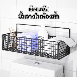 ชั้นวางของติดผนัง ชั้นวางของในห้องน้ำ ชั้นวางของผนังห้องครัว มี2ขนาดให้เลือก ไม่หลุดง่าย ห้องน้ำ ห้องครัว ประหยัดพื้นที่