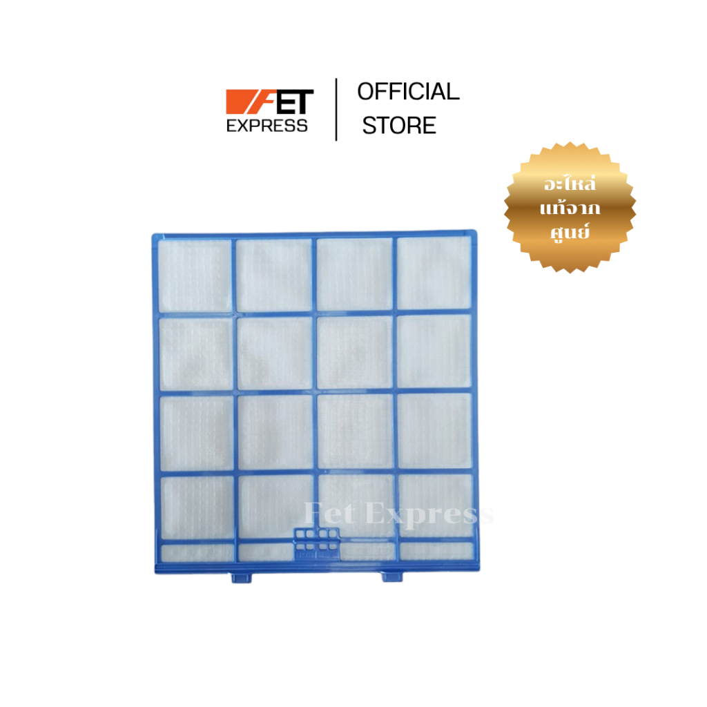 ฟิลเตอร์แอร์ AIR FILTER แผ่นกรองฝุ่น  Panasonic (ACXD00-02810)