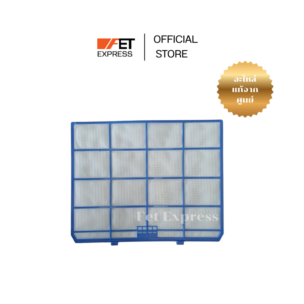 ฟิลเตอร์แอร์ AIR FILTER  Panasonic  ขนาด 18000-24000BTU (ACXD00-02820)