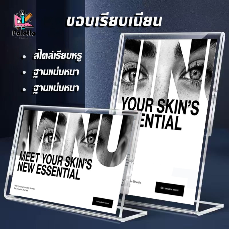 แท็กราคางออะคริลิค รุ่นแนวนอน   มีหลายขนาดให้เลือก （6 ขนาด） ป้ายชื่อตั้งโต๊ะ  ป้ายราคา อะคริลิคใส 1 หน้า ราคา ถูกที่สุด ดีลบีเคเค แกลเลอรีภาพที่ 8