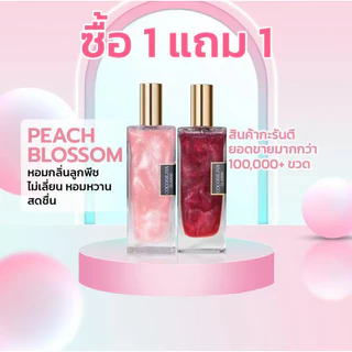 【ซื้อ 1 แถม 1】COCOSILIYA Glitter น้ำหอม Unisex กลิ่นหอม หรูหรา ติดทนนาน เขย่าก่อนฉีด 【จำนวนจำกัด】 โรลออน ผิว ดอกกุหลาบ