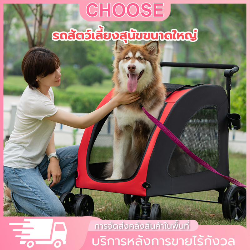 กรถเข็นสัตว์เลี้ยง รับน้ำหนักได้ รถเข็นสุนัข 50 kg สำหรับสัตว์เลี้ยงขนาดใหญ่ เหมาะกับแมวและสุนัข พื้นที่ขนาดใหญ่ สะดวก