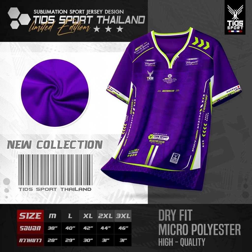 เสื้อกีฬา  รุ่นTid Limited 2 - รูปที่ 3