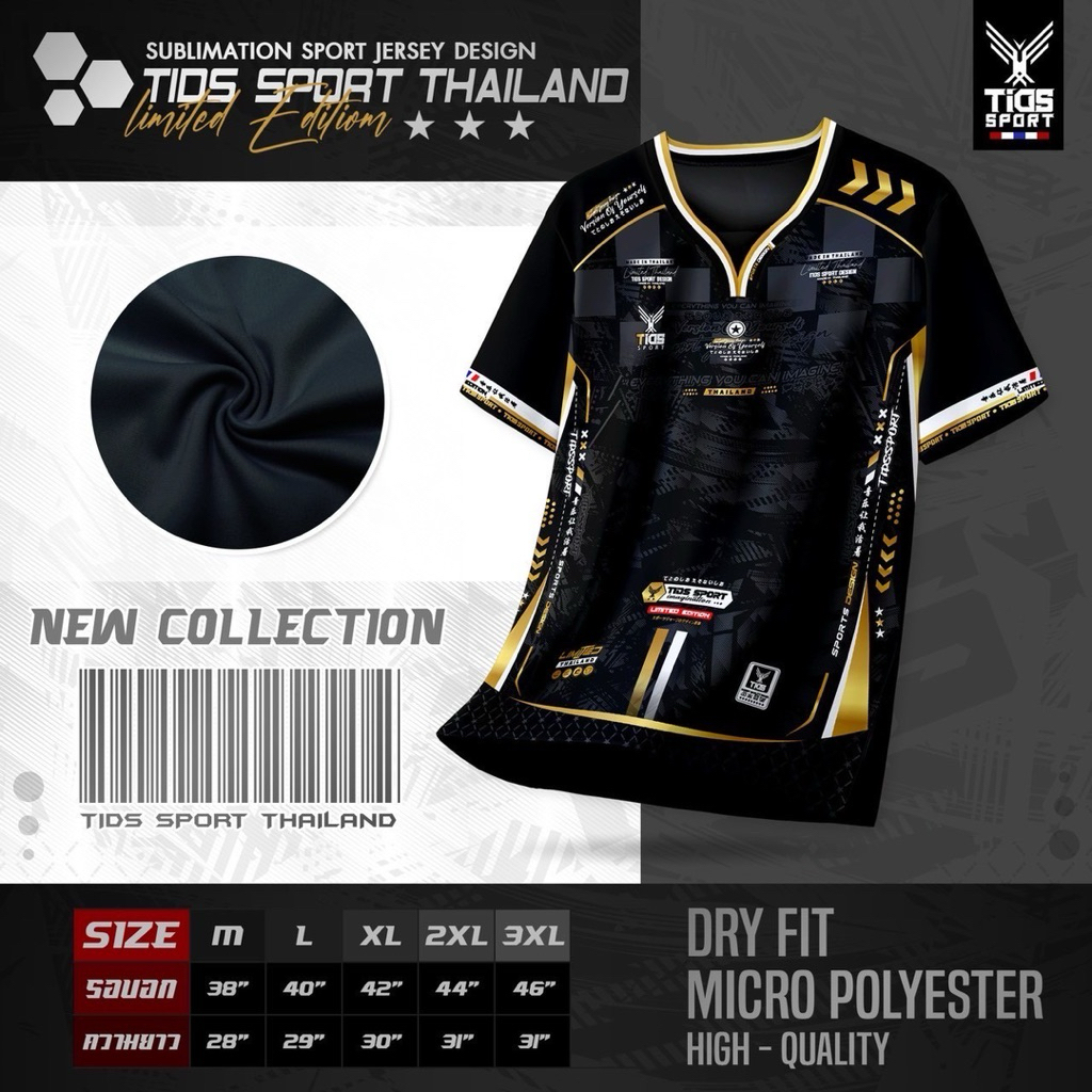 เสื้อกีฬา  รุ่นTid Limited 2 - รูปที่ 4
