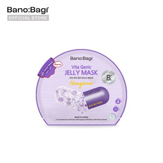 BANOBAGI Vita Genic Jelly Mask - Hangover (1 pc.)