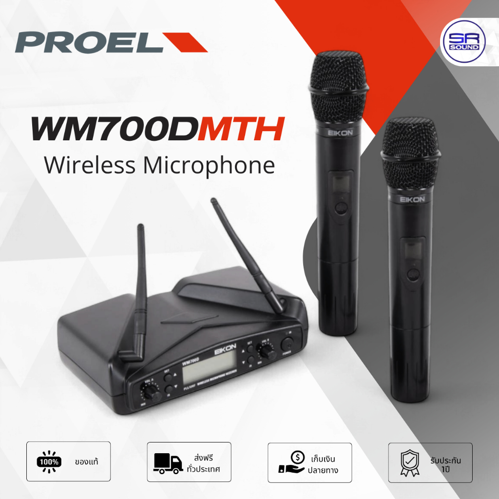 PROEL EIKON WM700DMTH Wireless Microphone ชุดไมค์ลอยมือถือคู่ UHF ไมโครโฟนไร้สาย