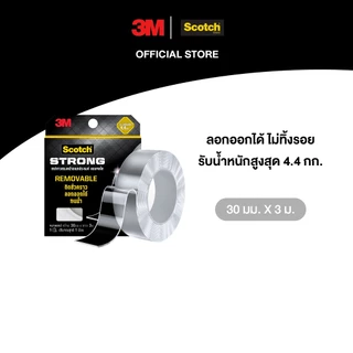 3M™ Scotch® สก๊อตช์ เทปกาวสองหน้าอเนกประสงค์ แบบเจลใส, รับน้ำหนักสูงสุด 4.4 กก.