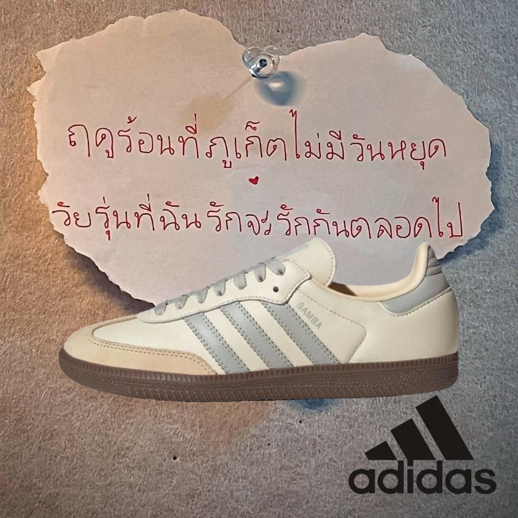 （ของแท้ 100 %）🌼 adidas originals Samba spezial OG gazelle JH7299 สีน้ำตาล