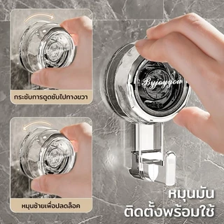 2pcs ตะขอสูญญากาศ ตะขอติดผนัง ที่แขวนของอเนกประสงค์ การติดตั้งสูญญากาศ ถอดออกได้ นำกลับมาใช้ใหม่ได้