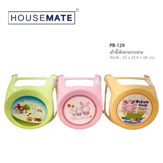 PB-129 เก้าอี้พลาสติกกลม ทรงเตี้ย เก้าอี้เด็ก ( พร้อมส่ง )