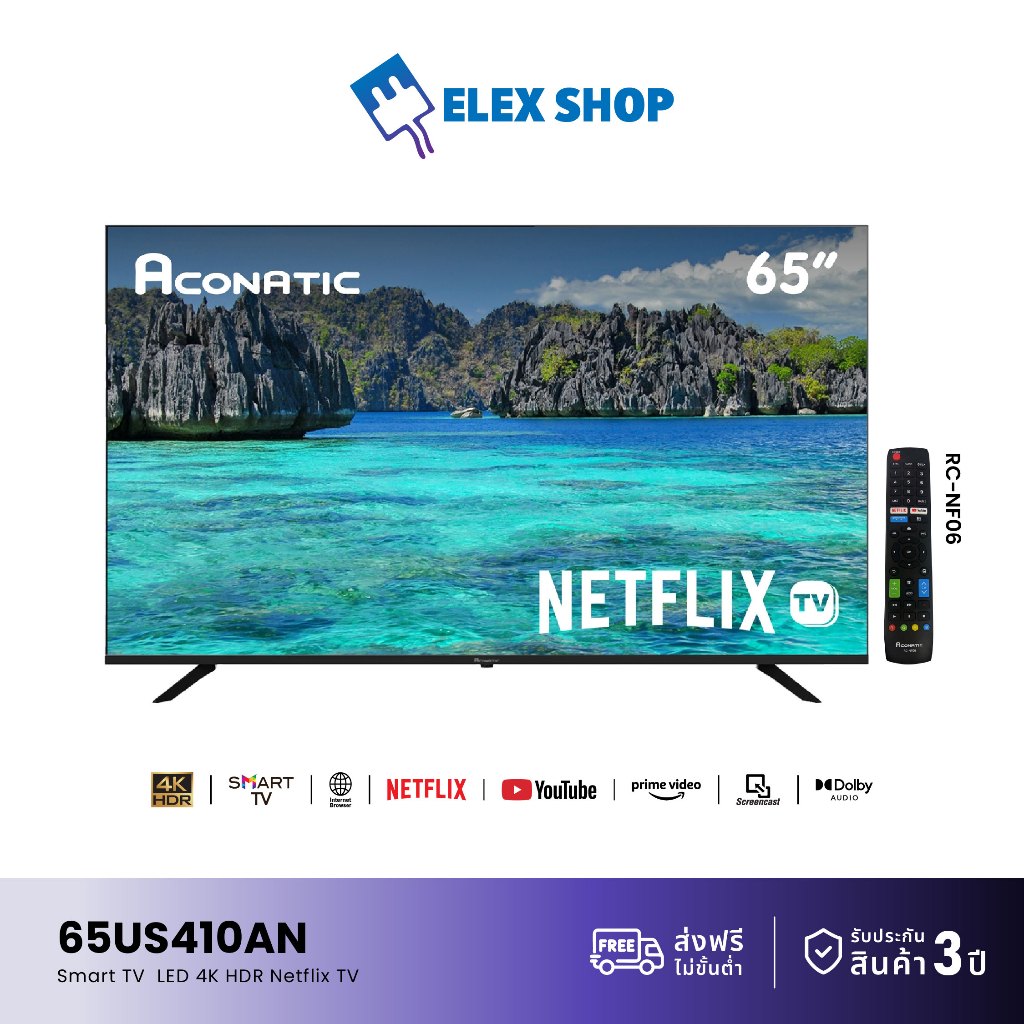Aconatic ทีวี 65 นิ้ว LED 4K HDR Netflix TV รุ่น 65US410AN Smart TV (Netflix v5.3) สมาร์ททีวี (รับปร