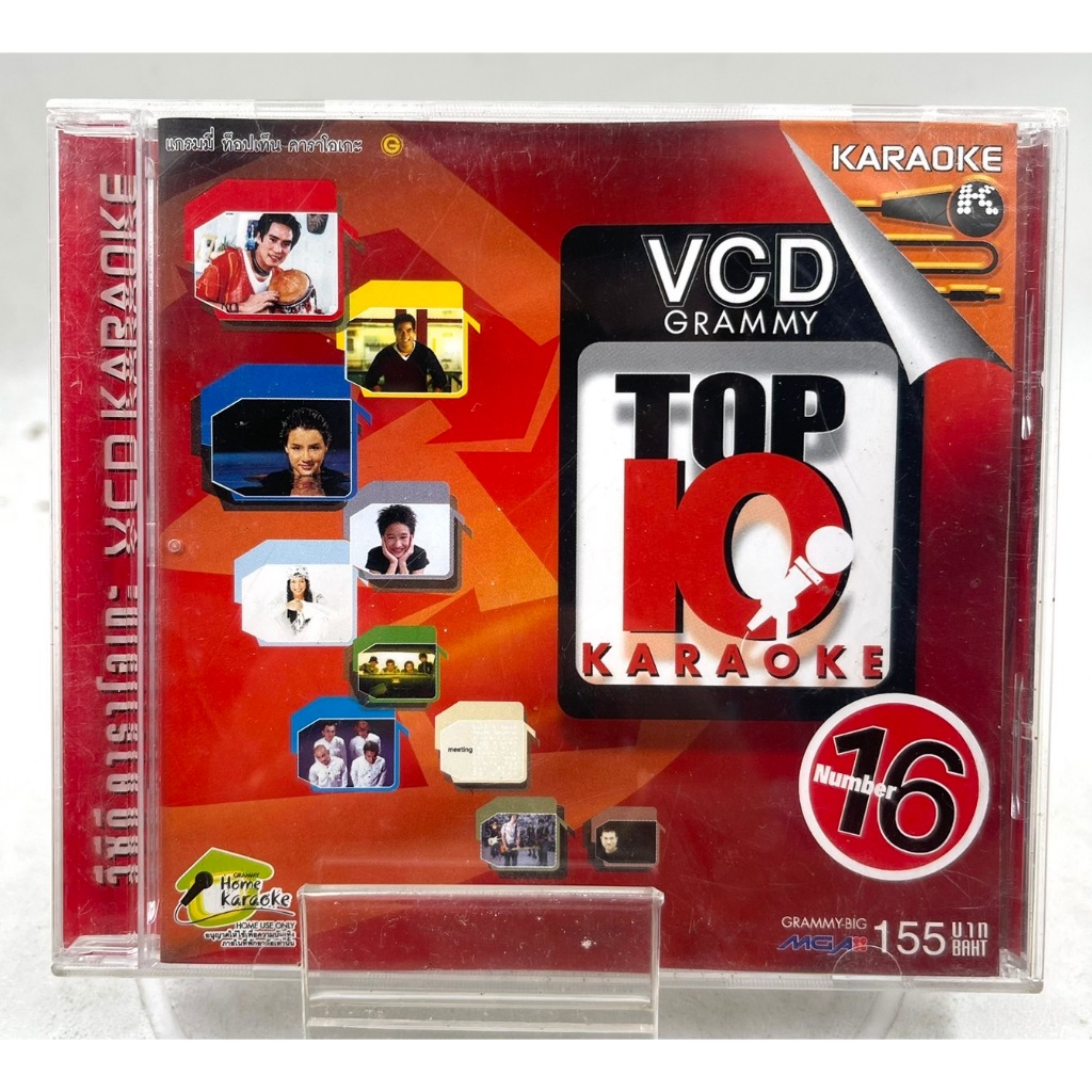 VIDEO CD Karaoke Grammy Top Ten Vol.16 (2001)