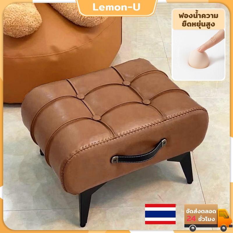 สตูลหนัง สตูลขนาดเล็ก ที่วางเท้า  ม้านั่งเปลี่ยนรองเท้า  ผ้าที่เป็นมิตรกับผิวหนังทั้งสี่ฤดูกาล