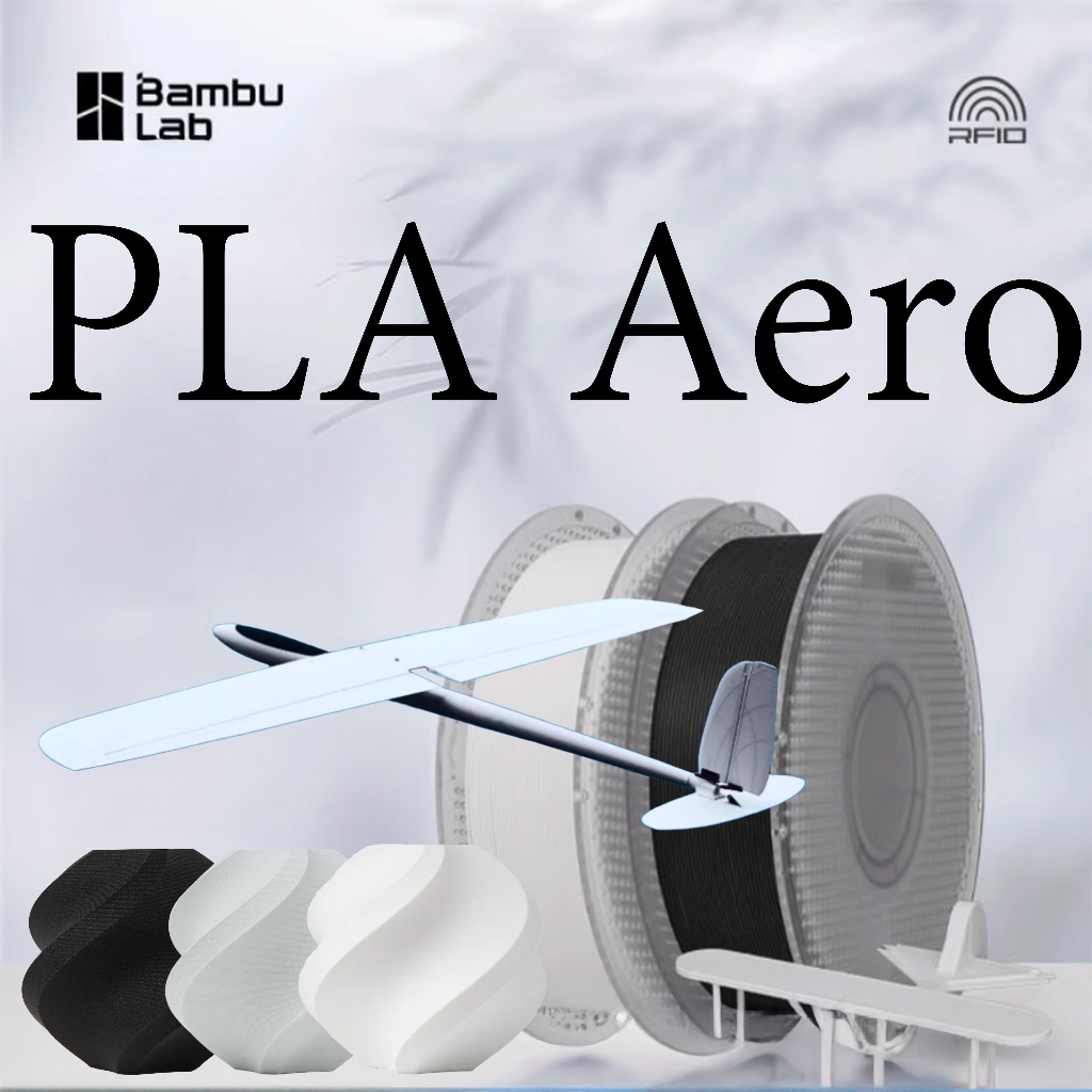 Bambulab  PLA Aero foam วัสดุสิ้นเปลืองน้ำหนักเบา ความหนาแน่นต่ำ น้ำหนักเบา โมเดลเครื่องบิน