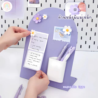 กระดานแม่เหล็กตั้งโต๊ะ Destop message board