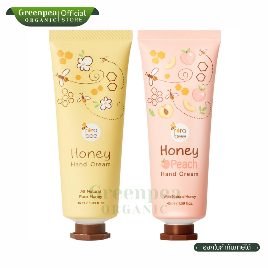 Fora bee Honey Hand Cream ครีมบำรุงมือ จากน้ำผึ้ง 45 ml. แฮนด์ครีม กลิ่นหอม ชุ่มชื้น เนื้อครีมบางเบา