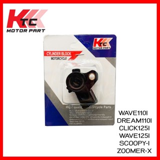 แมพเซนเซอร์ เวฟ110i/ ดรีม110i/ msx/ เวฟ125iปลาวาฬ /click110-…