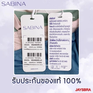 ✅ฟองนม25% SABINA Habpy (มีโครง) ดันทรง ทรงสวย ใส่สบาย❤️ (596)