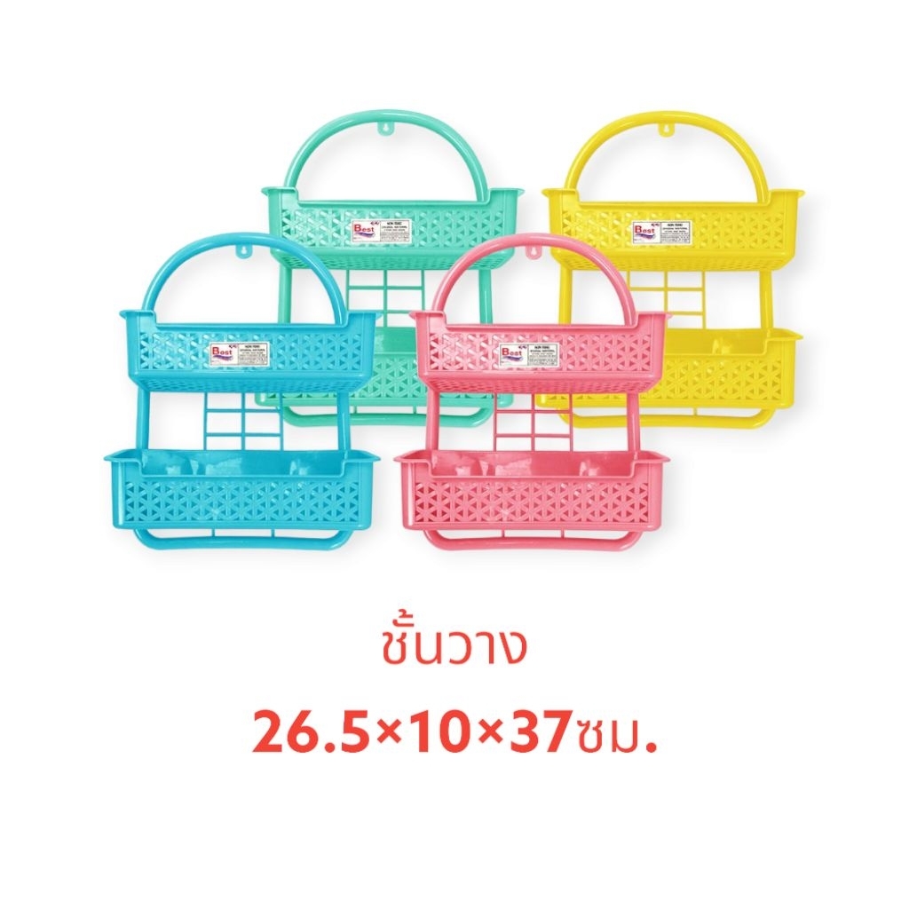 ชั้นวางของในห้องน้ำ (12ใบ) ชั้นวาง ชั้นวางสบู่ ชนิดแขวน / ขนาด 26.5×10×37cm
