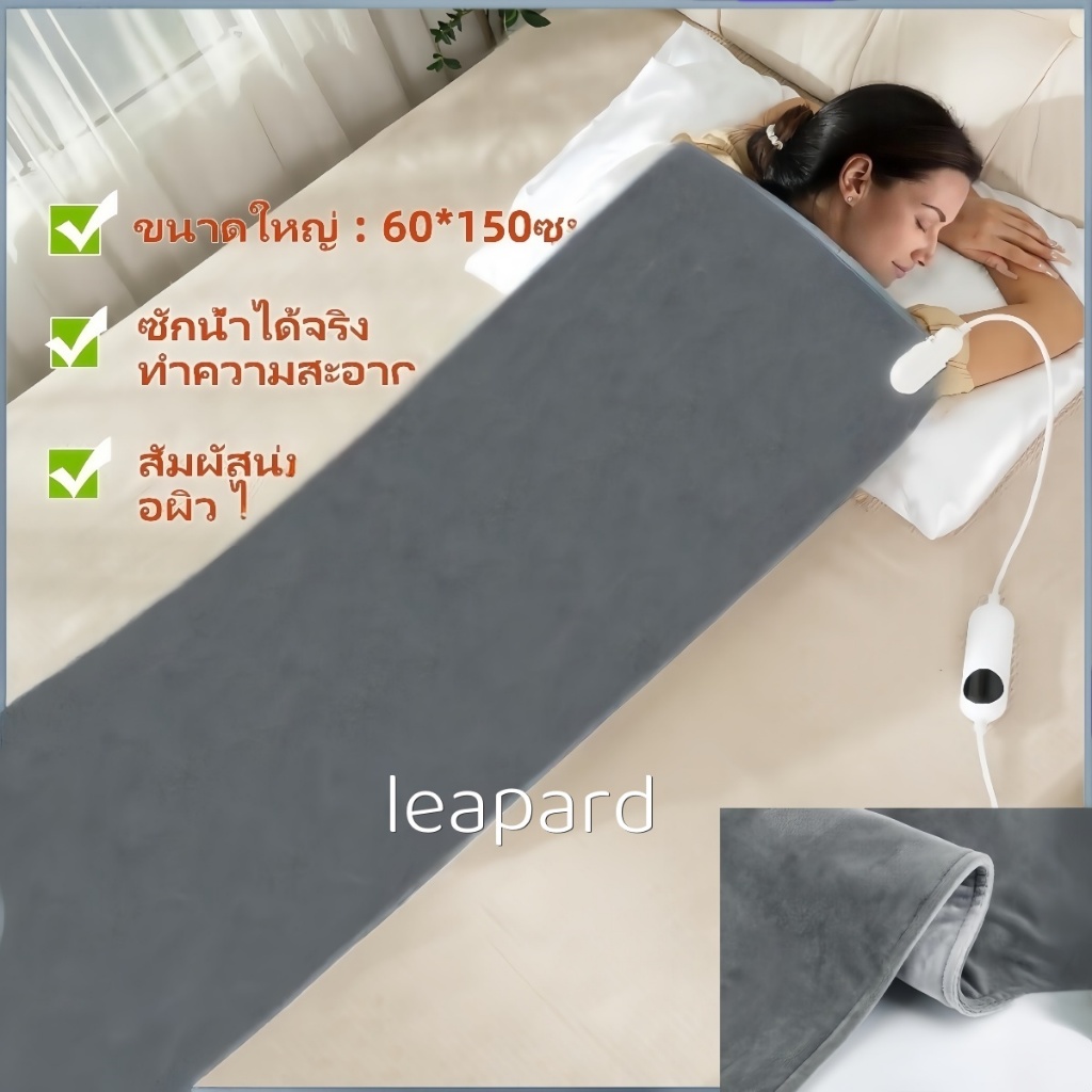 24 ชั่วโมงจัดส่งในพื้นที่]ถุงร้อนประคบ ถุงร้อนไฟฟ้า ThermoPad Heating Pad แผ่นประคบร้อนไฟฟ้า ขนาด 40x75cm 100*50มีการร