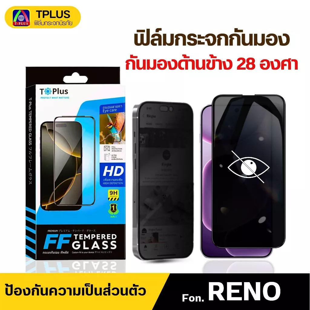 [🇹🇭T-Plus] ฟิล์มกระจก กันเสือก For OPPO Reno 16C 16F 16-5G X9s X9s Pro X9 Ultra K15 pro K15 ProPlus