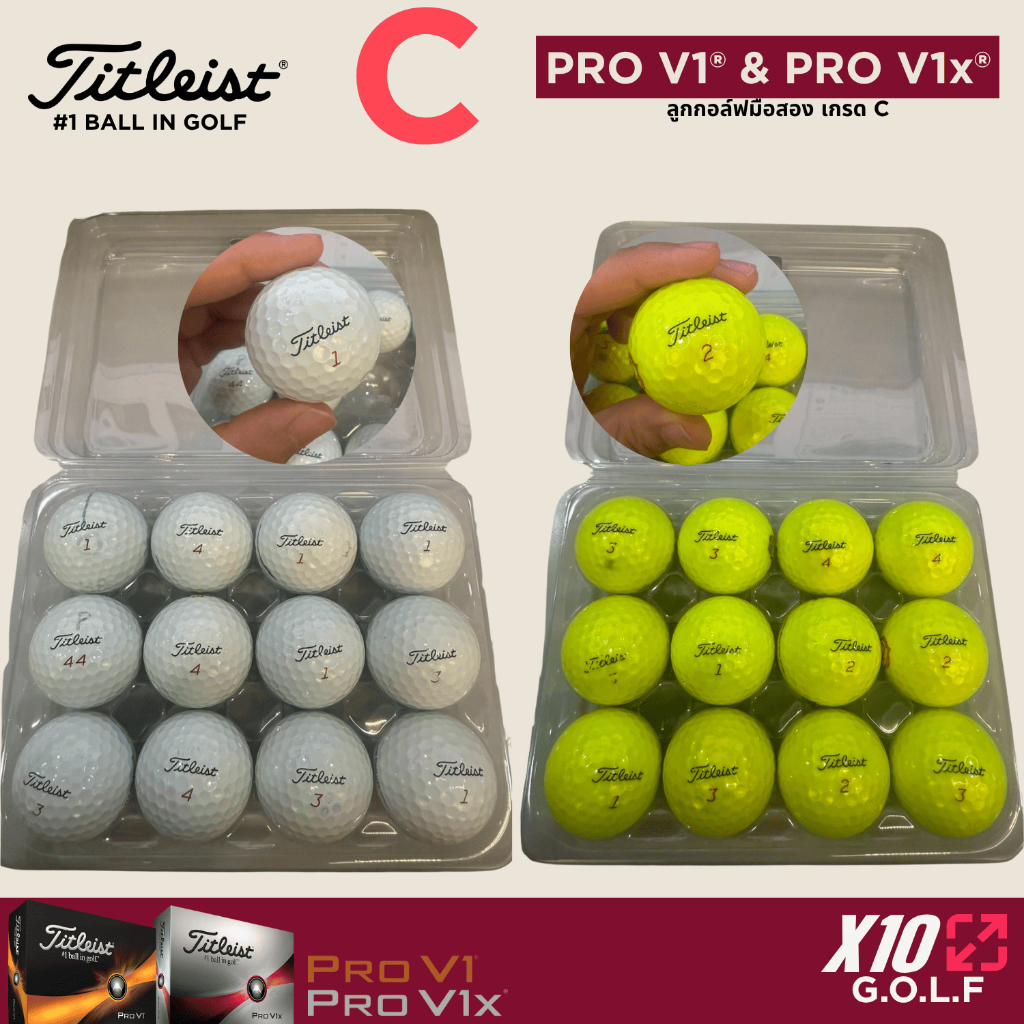 ลูกกอล์ฟ Titleist Pro V1 Pro V1x [มือสอง] [เกรด C 70-80% รอยน้อย ออกรอบได้  ของแท้100%]