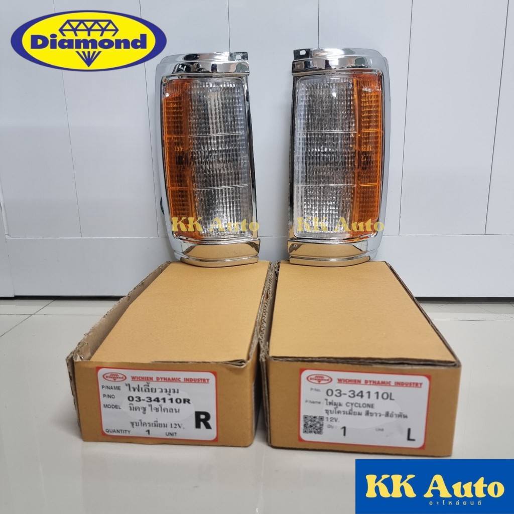 ตราเพชร ไฟเลี้ยวไฟหรี่มุม ไฟมุม มิตซูบิชิ ไซโคลน ชุบโครเมียม MITSUBISHI L200 CYCLONE ปี1989-1995