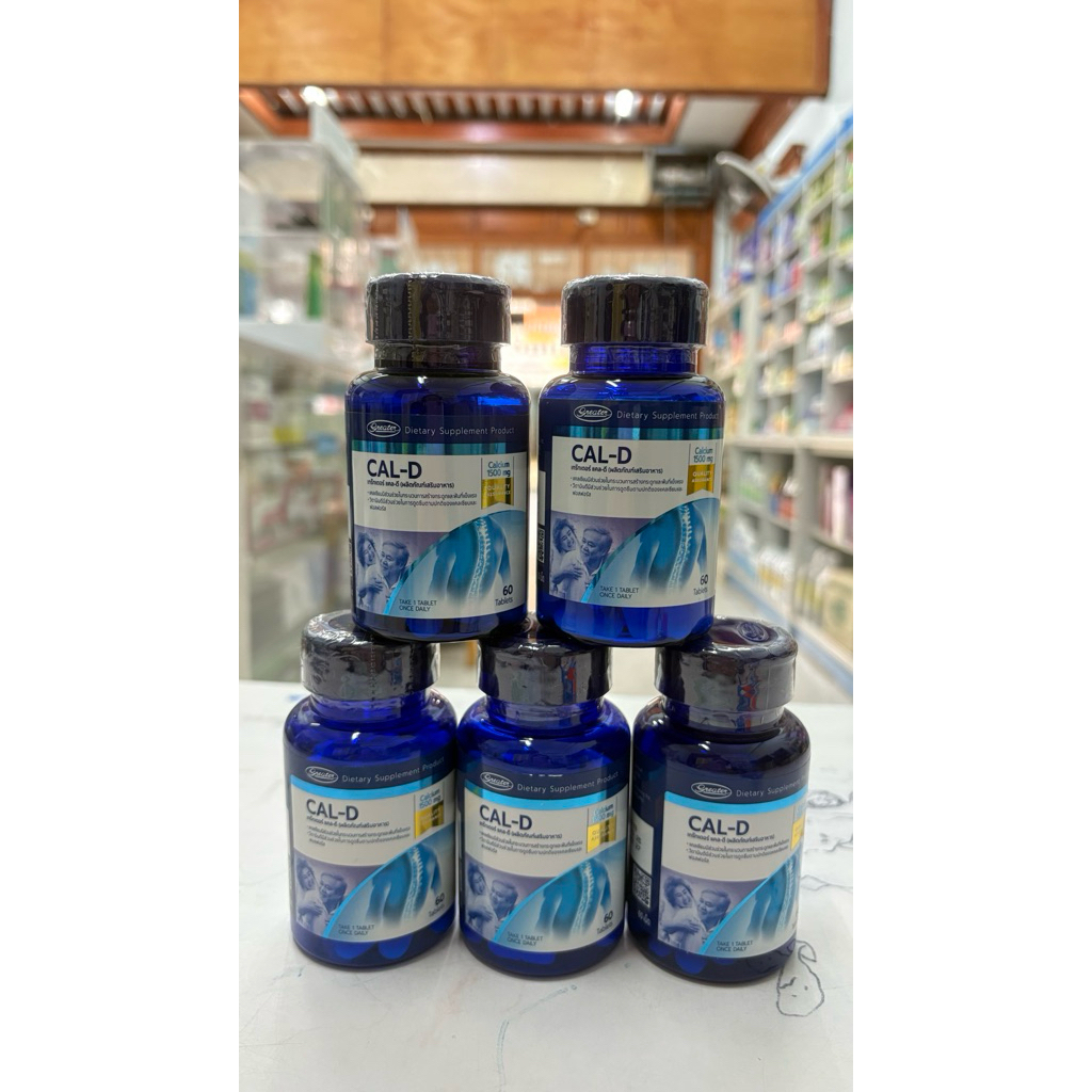 CAL-Dแคลดีแคลเซี่ยมดี